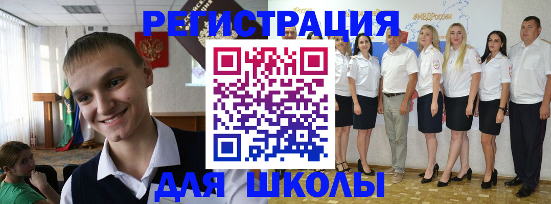 временная регистрация в квартире в Нижнекамске